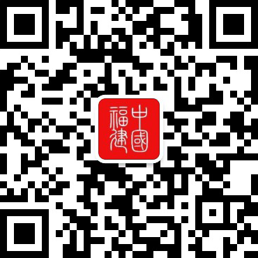 云开体育中国当代纸艺巡回展（福清站）开幕(图1)